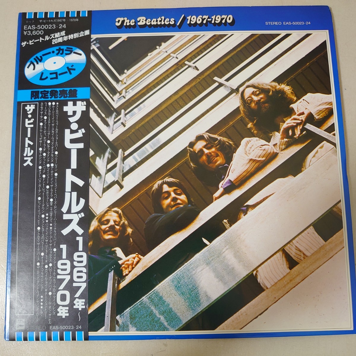 安い正規品 マレーシア独自盤 BEATLES 1962-1966 HOT安い - www