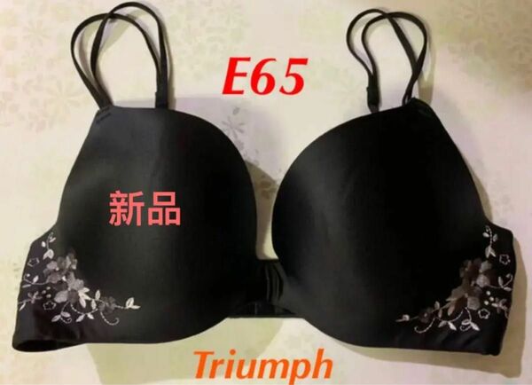 超お値打ち出品　Triumph ブラ　出来る女のデイリーランジェリー