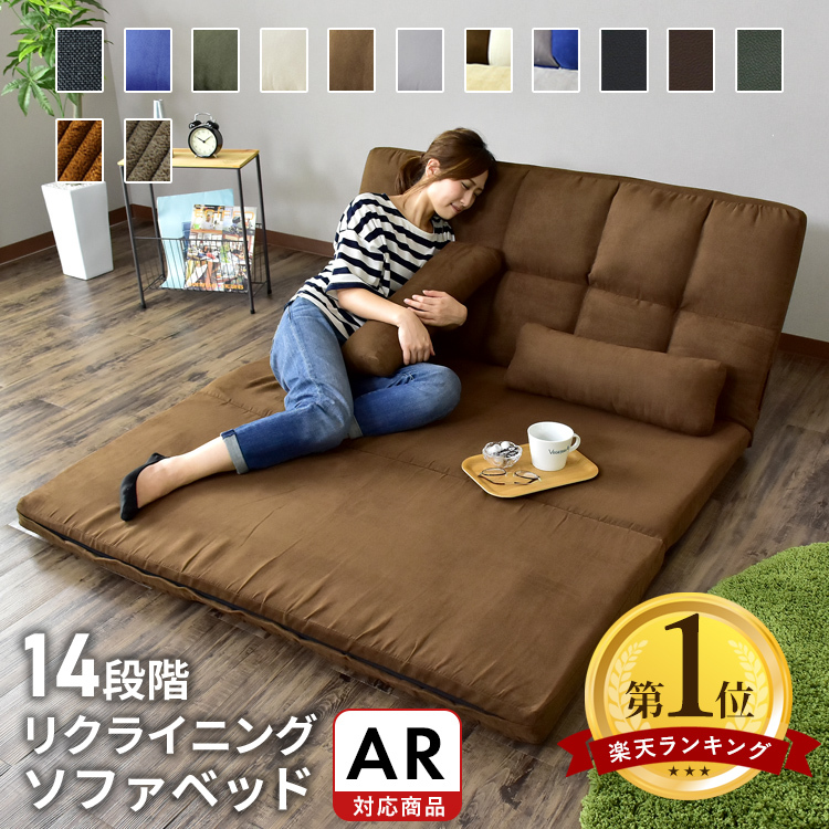 15300円再入荷 お買い得アイテム 【ほぼ未使用】もこもこローソファ