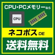 Intel インテル CPU Core i3-4150 3.50GHz 3MB 5GT/s FCLGA1150 SR1PJ 中古 PCパーツ デスクトップ パソコン PC用_画像7