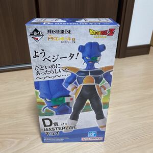 一番くじドラゴンボールD賞キュイ