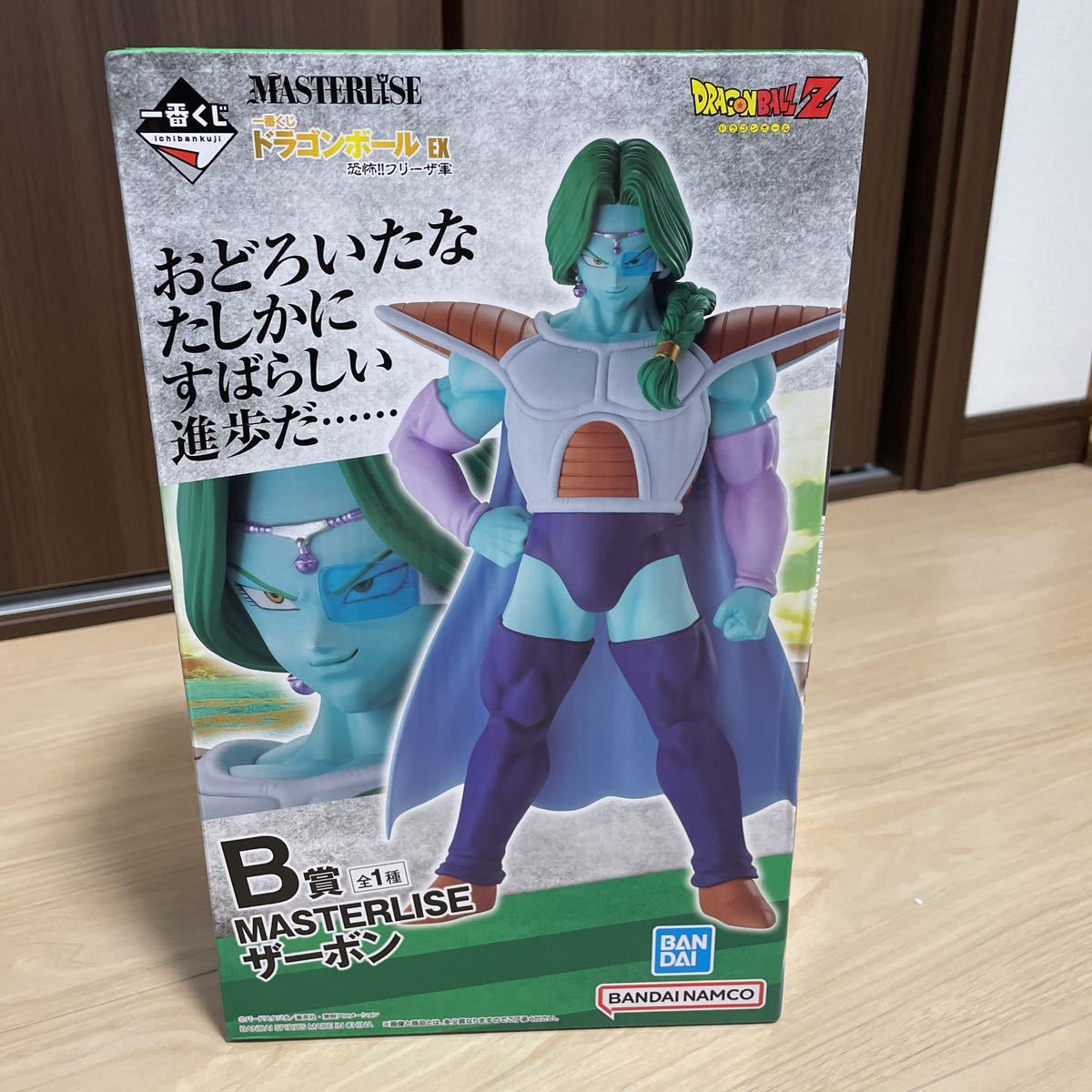 2023年最新】Yahoo!オークション -B賞 ザーボンの中古品・新品・未使用