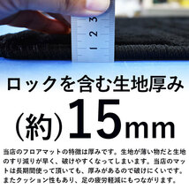 三菱 デリカD:5 D5 CV系 7人 フロアマット カーマット ディーゼル 社外品 三層 日本製 2019年2月～_画像3