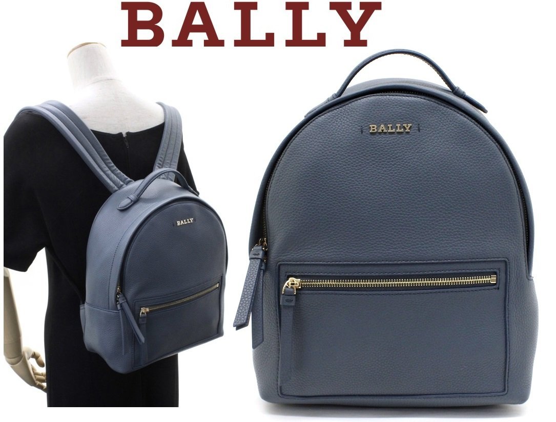 ❤️☆お求めやすく価格改定☆❤️ 最終価格 BALLY レザーリュック