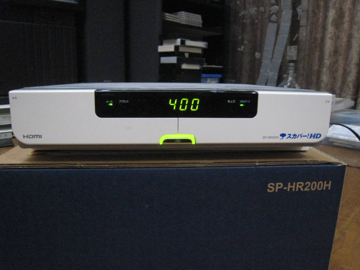 スカパーHD対応チューナー 地デジチューナー内蔵 SP-HR200H