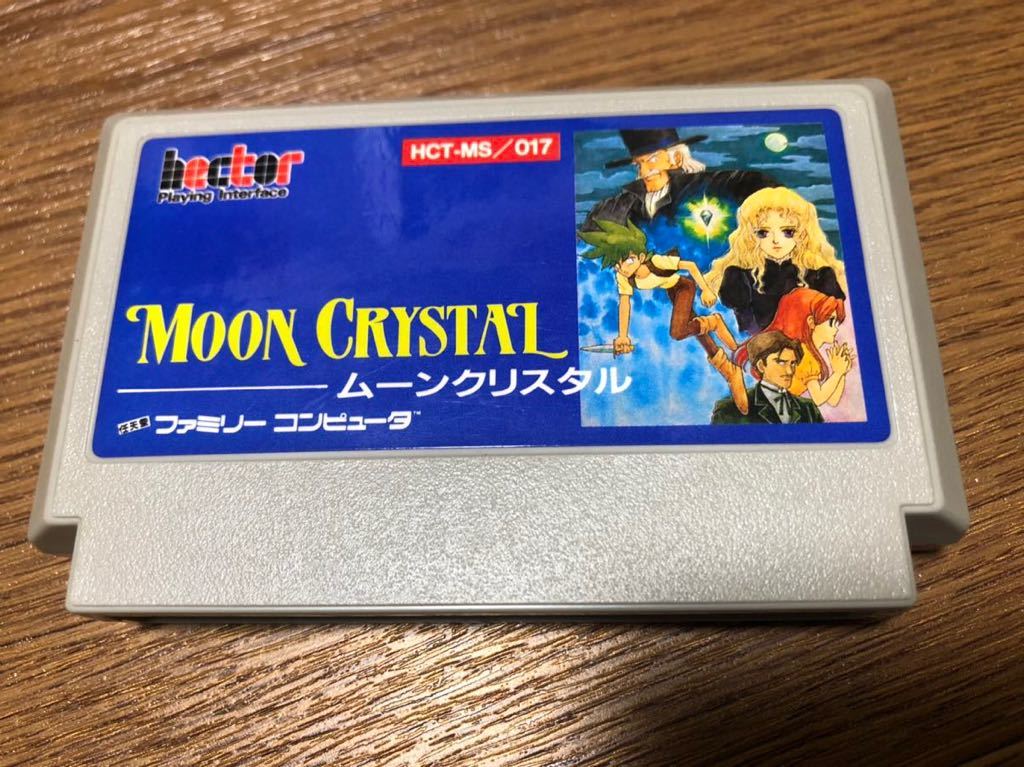 ヤフオク! -「fc ムーンクリスタル」(ファミコン) (テレビゲーム)の