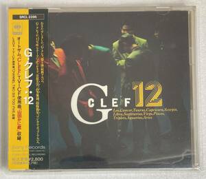 G-klef (g clef) / 12 Внутренняя комиссия CD SM SRCL-2396 с промо OBI
