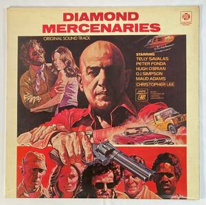 ダイヤモンドの犬たち (1975) ジョルジュ・ガルヴァランツ 英盤LP PYE NSPL 28219