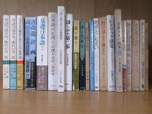 国語と文学の教室 書くこと 寒川道夫 福村書店 1962年 初版_画像7