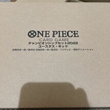 ワンピース　ONE PIECE カードゲーム チャンピオンシップ セット 2022 ユースタス キッド パラレル BANDAI バンダイ　新品未開封　当選品_画像5