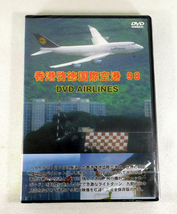 【即決】新品DVD「香港啓徳国際空港 98 DVD AIRLINES」香港カーブ,ランウェイ13,他 航空会社40社以上 20機種以上収録_画像1