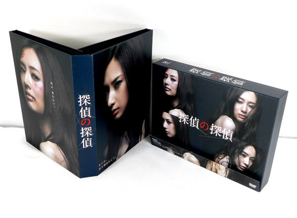 ヤフオク! -「探偵の探偵 dvd-box」(日本) (テレビドラマ)の落札相場