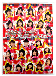 DVD「Hello! Project DVD MAGAZINE Vol.24」DVDマガジン モーニング娘。/Berryz工房/℃-ute/スマイレージ/真野恵里菜