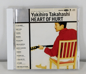 CD「高橋幸宏/Heart of Hurt ハート・オブ・ハート」TOCT-6896/YMO/大貫妙子/吉川忠英