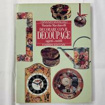 ★手芸本■送料無料■イタリアのデコパージュ デザイン DECOUPAGE Decorare con il decoupage ■ARTBOOK_OUTLET■K3-017_画像1