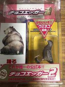 チョコエッガー2 新品良品（外装に破損有） チョコエッグ オフィシャルブック ウミネコ 幼鳥付録