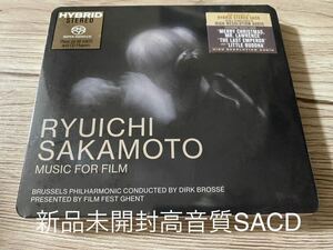 新品未開封　高音質SACD 坂本龍一 RYUICHI SAKAMOTO MUSIC FOR FILM 戦場のメリークリスマス 細野晴臣 YMO Last Emperor 輸入盤　送料無料