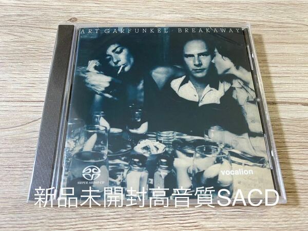 新品未開封　希少高音質SACD アート・ガーファンクル ART GARFUNKEL 愛への旅立ち BREAKAWAY 輸入盤　送料無料