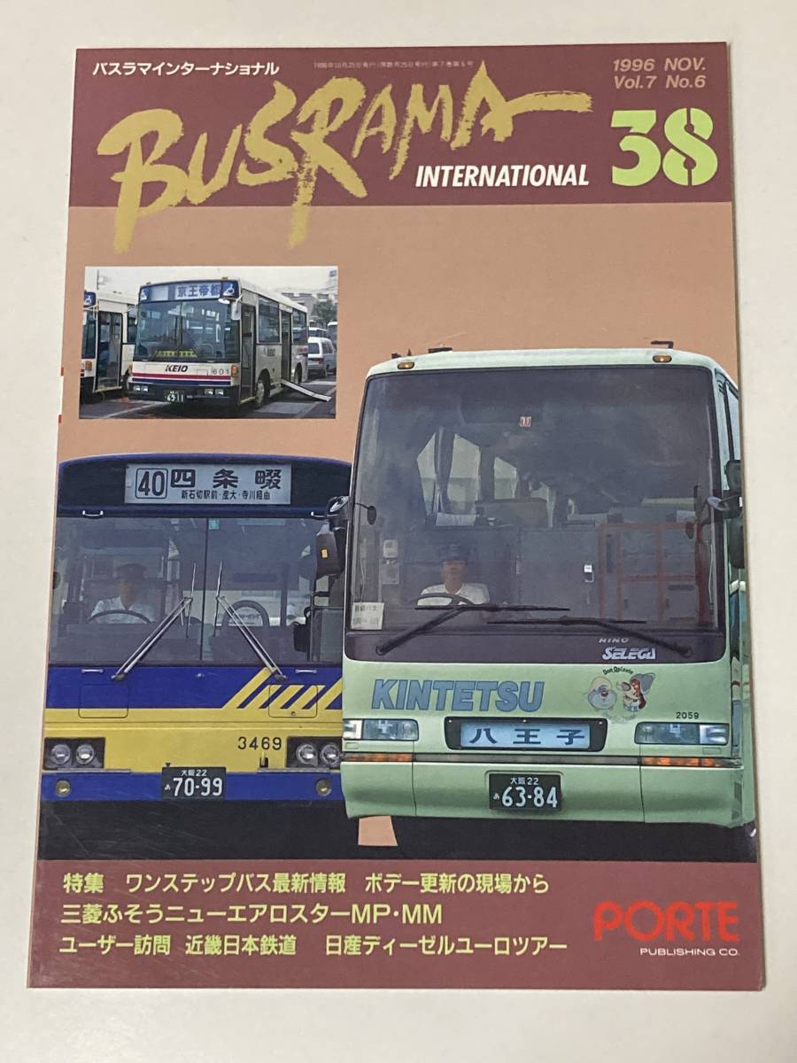 ヤフオク! -「バスラマインターナショナル」(趣味、スポーツ、実用