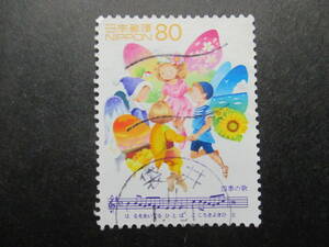 * cotton plant .. love song * no. 8 compilation [ four season. .]1 sheets used 