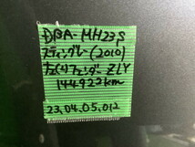 MIT 230405012 DBA-MH23S ワゴンR スティングレー (2010) 左フェンダー ZLY 144922km 個人宅発送不可最寄り営業所支店止め 会社名記載_画像7