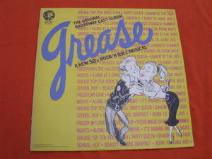 LP*US* grease / musical 