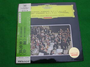 LP・帯◇カラヤン / ベートーヴェン 交響曲第5番 運命 //シューベルト 交響曲第8番 未完成 　