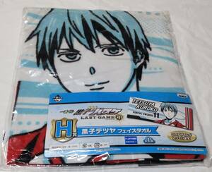  most lot The Basketball Which Kuroko Plays face towel black .te gloss 