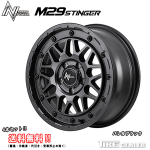 ナイトロパワー M29 スティンガー 17インチ 7.0J P.C.D:114.3 5穴 インセット：42 バレルブラック ホイール4本セット