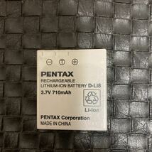 【純正品・送料無料】PENTAX ペンタックス　バッテリー　D-LI8_画像1