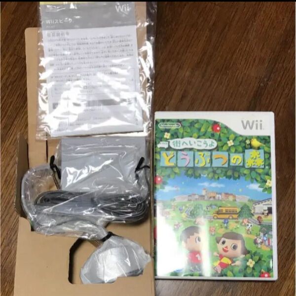 Wiiソフト 街へいこうよ どうぶつの森 Wiiスピーク付き