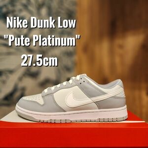 ナイキ ダンク ロー ピュア プラチナム スニーカー Nike Dunk pure platinum DJ6188-001