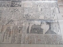 大正11年　時事新報　相横夏場所に優勝した大錦本社懸賞の大銀盃を挙げてニッコリ大型写真入　K28_画像3
