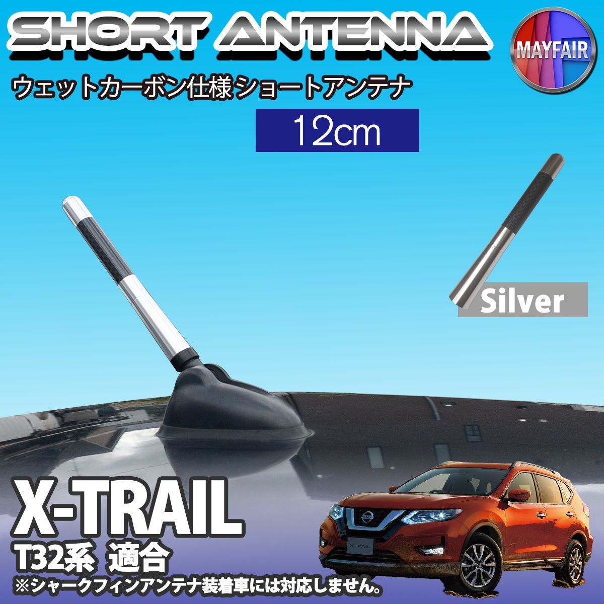 ラスト 新品 エクストレイル リフトアップ スペーサー ㎜