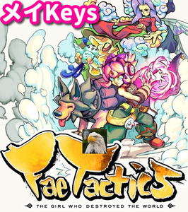 ★STEAM★ Fae Tactics PCゲーム メイ安価ゲーム