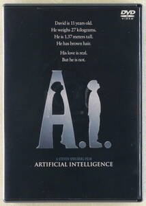 ■DVD 映画「A.I.」 2001年 2枚組 監督：S・スピルバーグ 原案：スタンリー・キューブリック 出演：ハーレイ・ジョエル・オスメント