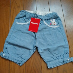 ① new goods 80cm regular price 8580 jpy Miki House short pants shorts short pants 