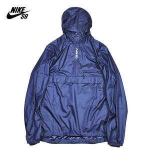 【新品】ナイキ SB パッカブル アノラック ジャケット【451:紺】S NIKE SB ANORAK プルオーバー スケボー ナイロンパーカー