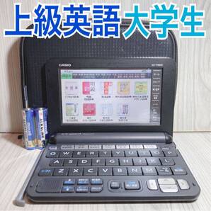 英語モデルΘ電子辞書 DATAPLUS10 XD-Y9800BK ΘC23pt