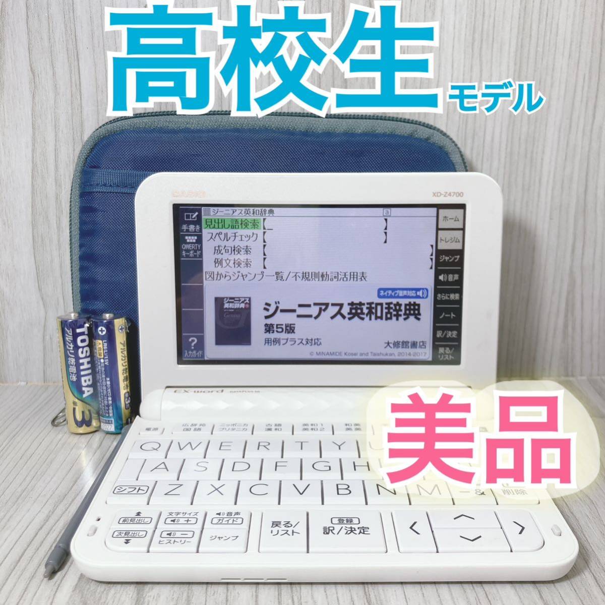 PC/タブレット 電子ブックリーダー ヤフオク! -「4700edu」の落札相場・落札価格