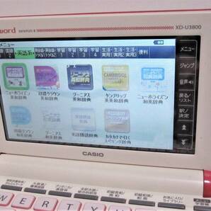 良品●中学生モデル 電子辞書 XD-U3800VP 付属品完備●121の画像6