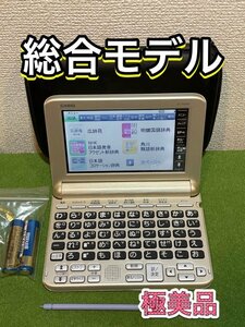 極美品Σ電子辞書 2021年発売モデル シニア向け XD-SG6850 50音配列キーボードΣE90pt
