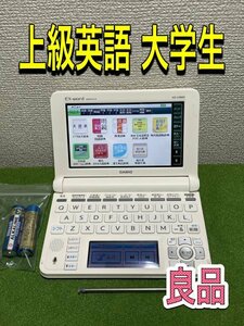 良品Σ上級英語・大学生モデル 電子辞書 XD-U9800 カシオΣE69pt