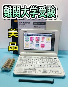  beautiful goods Σ high school high grade model computerized dictionary XD-G4900WE instructions * certainly . guide attaching defect . university examination ΣA29