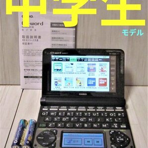 中学生モデル☆電子辞書 説明書付き XD-N3800BK 高校受験英検漢検☆A10