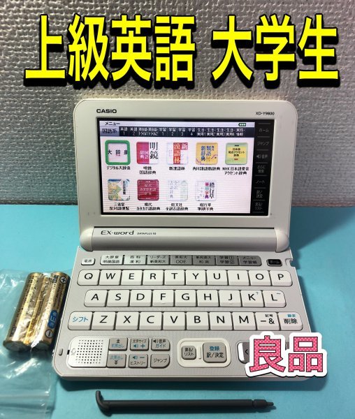 2023年最新】ヤフオク! -xd-y9800 xd-y9800weの中古品・新品・未使用品一覧