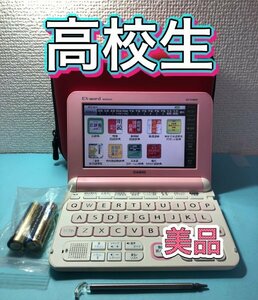 美品Σ高校生モデル 電子辞書 XD-K4800PK ピンク 大学受験ΣC69pt