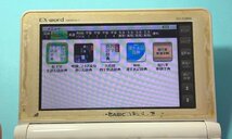 中学生モデルΣCASIO 電子辞書 XD-N3800WE 高校受験英検漢検ΣC65pt_画像9