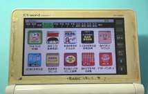 中学生モデルΣCASIO 電子辞書 XD-N3800WE 高校受験英検漢検ΣC65pt_画像8