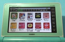 良品Σ電子辞書 高校生モデル XD-N4800LG ライトグリーン 大学受験ΣZ03pt_画像7